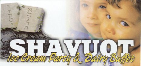 Shavuot Promo.jpg