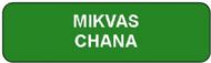 Mikvas Chana.jpg