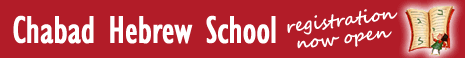 Chabad Hebrew School Registration Now Open.gif