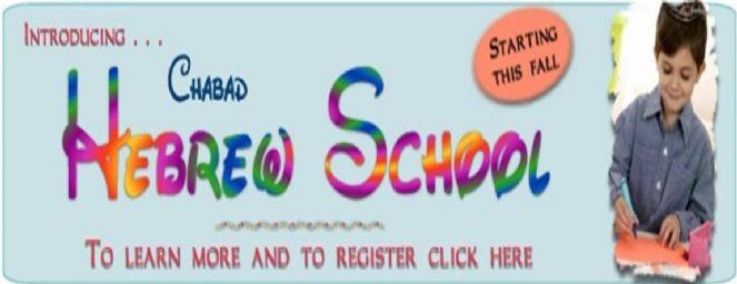 Hebrew School.jpg