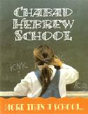 Hebrew School