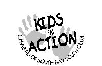 Kids in Action (Sm).jpg