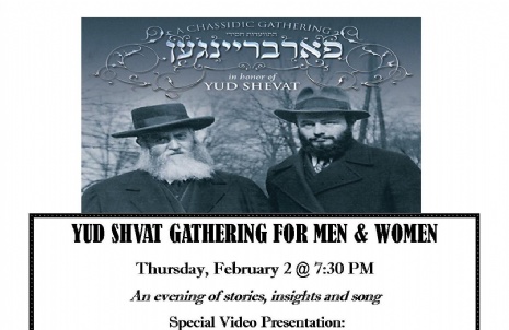 Yud Shvat Promo.jpg
