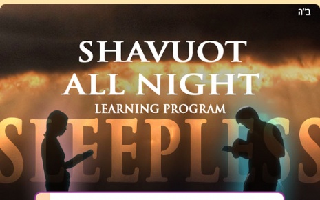 Shavuos Night.jpg
